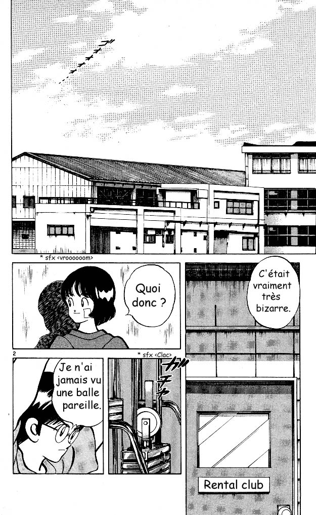 img Itsumo misora 2